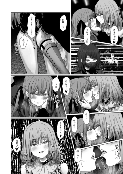 Page 9 of HAme Mujica