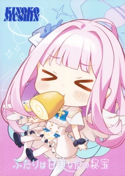 Page 26 of Futari wa Kanbi na Yoru no Hihou | Luscious Secrets of the Night