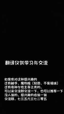 Page 24 of Futanari Self Pleasure