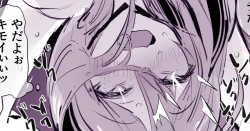 Page 1 of "終わってる"自分に興奮する女の子・雀荘