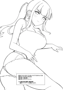 Page 18 of Saori ga Mob ni H na Itazura Sarechau Hon