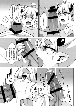 Page 5 of Fuuzoku de Nuku. | 风俗街破处