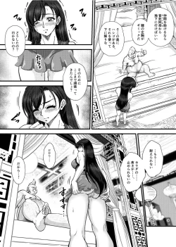 Page 28 of PLEMIUM LOCKHART C2