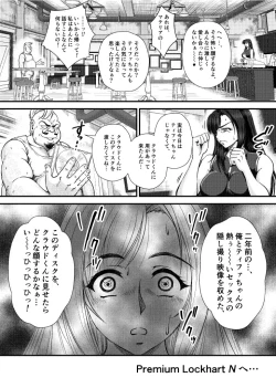 Page 57 of PLEMIUM LOCKHART C2