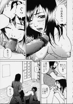 Page 121 of Hoshuu Jugyou.