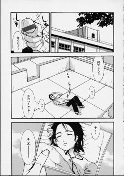 Page 147 of Hoshuu Jugyou.