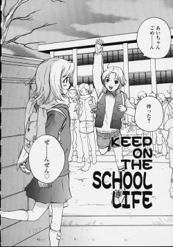 Page 162 of Hoshuu Jugyou.