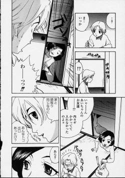 Page 168 of Hoshuu Jugyou.