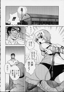 Page 6 of Hoshuu Jugyou.