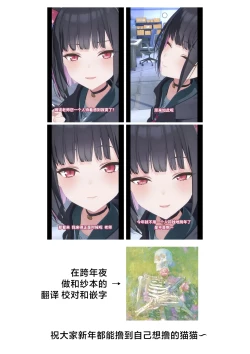 Page 21 of Koshi Tonton ni Mechakucha Yowai Neko. | 对拍腰部特别敏感的柔弱猫咪