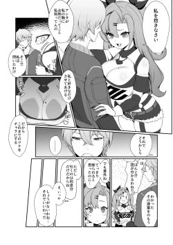 Page 8 of Jato Hensai