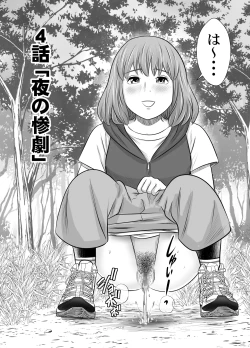 Page 30 of Shizen to Haisetsu