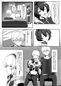 Page 10 of Anby to Icha Love Suru Hon