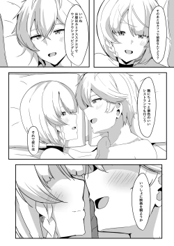 Page 40 of Anby to Icha Love Suru Hon