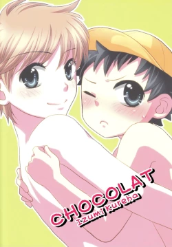 Page 2 of Surisuri Shitemiru