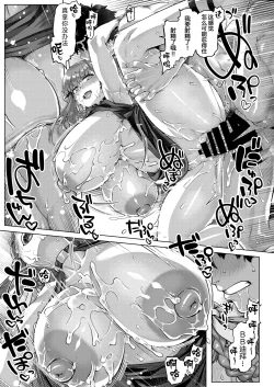 Page 15 of BigBoingBunnygirl