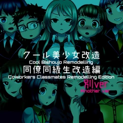 Page 28 of Cool Bishoujo Remodeling Ch1-34