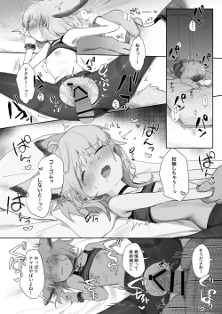 Page 29 of Sussurro ga Hisho ni Natta.