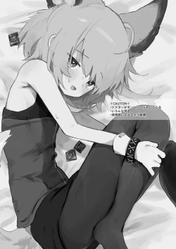 Page 2 of Sussurro ga Hisho ni Natta.