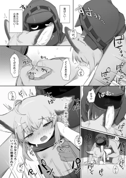 Page 41 of Sussurro ga Hisho ni Natta.