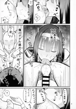 Page 7 of FREE RIMJOBS 2