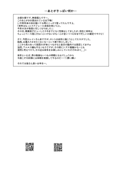 Page 21 of Soubou Fragrance