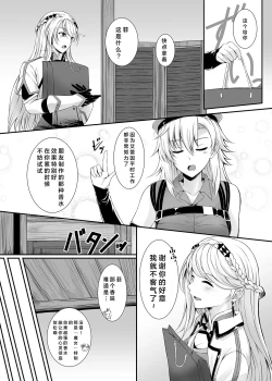 Page 2 of Soubou Fragrance