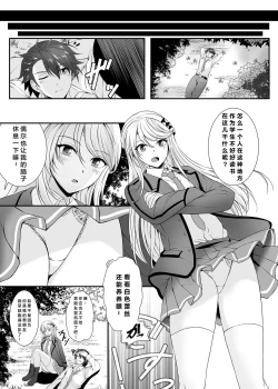 Page 3 of Soubou Fragrance