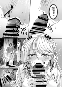 Page 8 of Soubou Fragrance