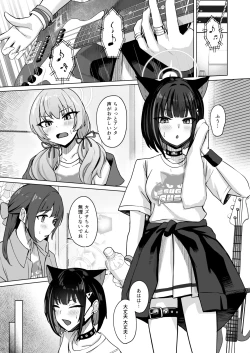 Page 28 of Lack of sugarrrr!