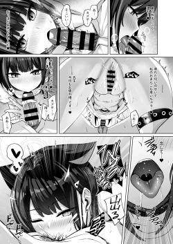 Page 42 of Lack of sugarrrr!