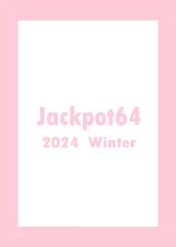 Page 19 of Nakamasa Ichika ga Miteite Kureru 2