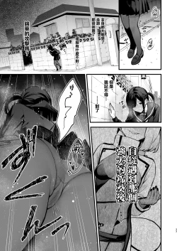 Page 34 of Mahou Shoujo ga Owaru Hi Zenpen: Mushibamareru Nichijou | 魔法少女终结之日 前篇：被侵蚀的日常