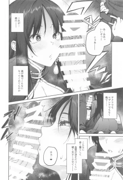 Page 7 of Ore ni Zenbu Makasena Otouto