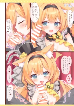 Page 6 of MARI Archive