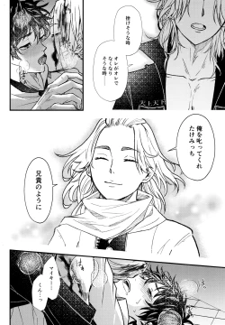 Page 21 of digress leap