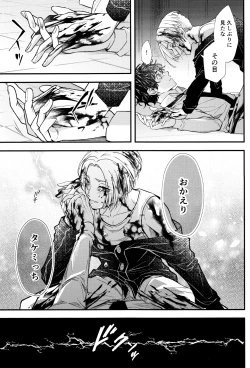 Page 24 of digress leap