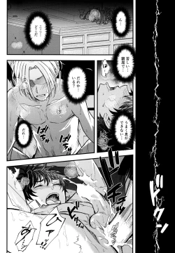 Page 3 of digress leap