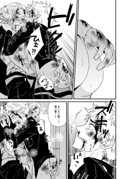 Page 10 of Fighting high