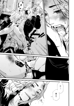 Page 14 of Fighting high