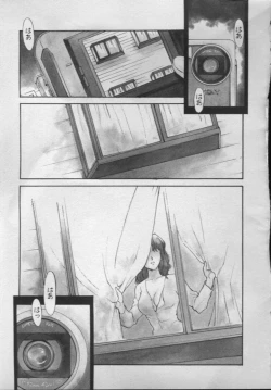 Page 116 of OO II Junketsu no Hansayou - "OO" II Pure Reaction