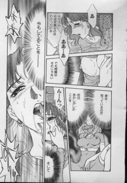 Page 128 of OO II Junketsu no Hansayou - "OO" II Pure Reaction