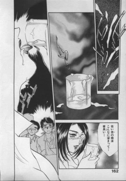 Page 159 of OO II Junketsu no Hansayou - "OO" II Pure Reaction