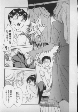 Page 176 of OO II Junketsu no Hansayou - "OO" II Pure Reaction