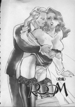 Page 28 of OO II Junketsu no Hansayou - "OO" II Pure Reaction