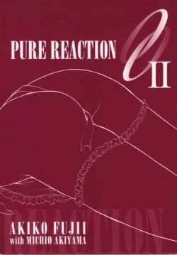 Page 2 of OO II Junketsu no Hansayou - "OO" II Pure Reaction