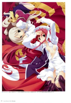 Page 12 of Artworks "Water Sprite"