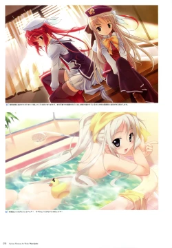 Page 16 of Artworks "Water Sprite"