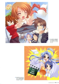 Page 41 of Artworks "Water Sprite"