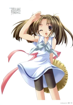 Page 53 of Artworks "Water Sprite"